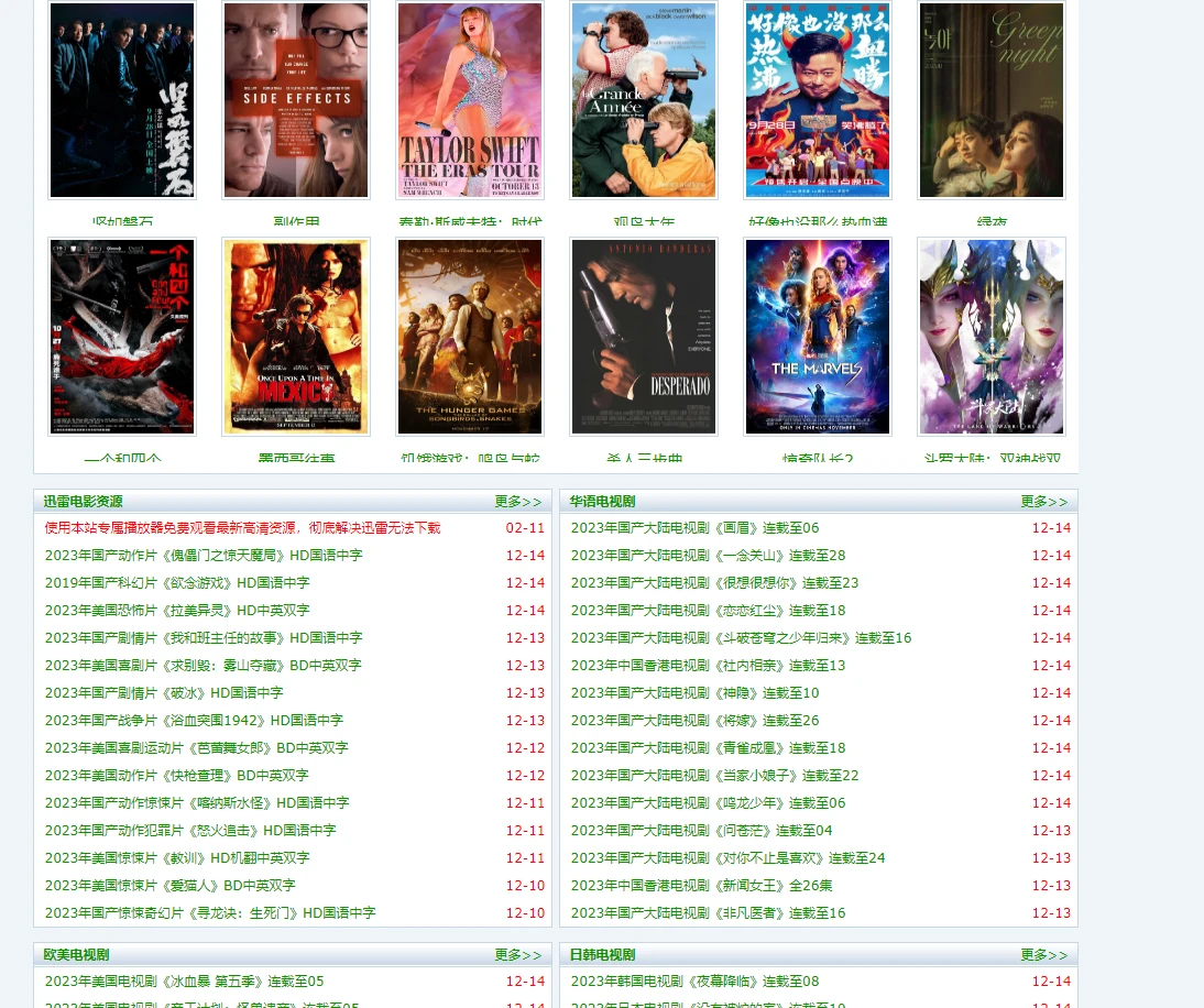 √最新版天堂資源在線,智能優(yōu)化路徑管理_卓越版30.69.82