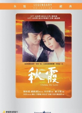 秋霞在線觀看秋,智能路徑優(yōu)化精準(zhǔn)控制_智星版12.36.93