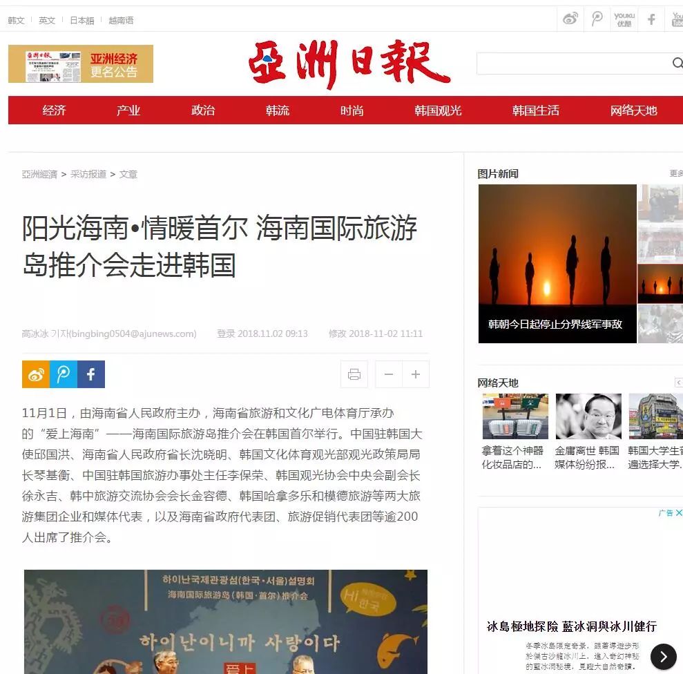 2024年12月7日 第15頁(yè)