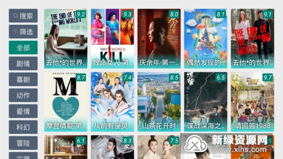 日韓午夜理論免費tv影院,創(chuàng)新型資源管理方案_引領未來67.43.08