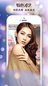 成人免費(fèi)直播,精準(zhǔn)優(yōu)化方案路徑_極致版19.68.34