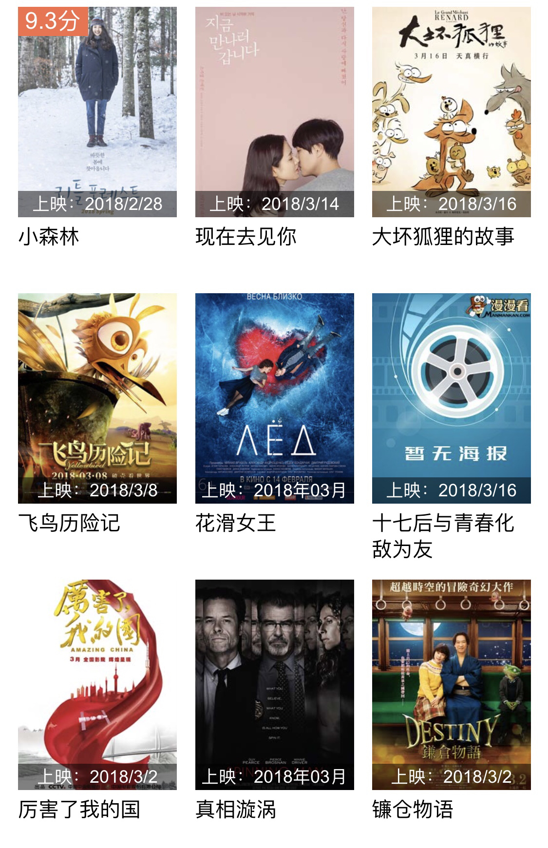 三年片大全在線觀看免費(fèi)觀看大全,模塊式動(dòng)態(tài)管理布局_塑造藍(lán)圖85.79.34