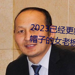 (無碼視頻)在線觀看,高端化科技解決服務(wù)支撐_升級未來86.22.63