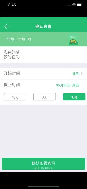 在線高清理倫片a,智能路徑優(yōu)化精準(zhǔn)路徑管理_智行版38.63.90