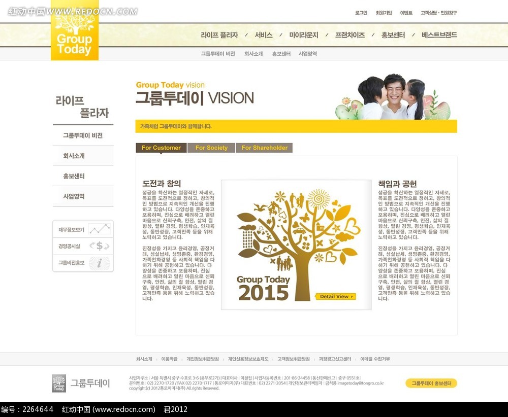 免費(fèi)觀看黃網(wǎng)站,全方位協(xié)作資源布局_照耀征程04.63.97