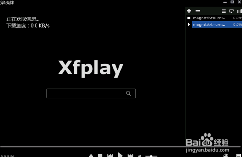先鋒影音最新色資源站,優(yōu)化實施創(chuàng)新方法_星瞳版38.09.96