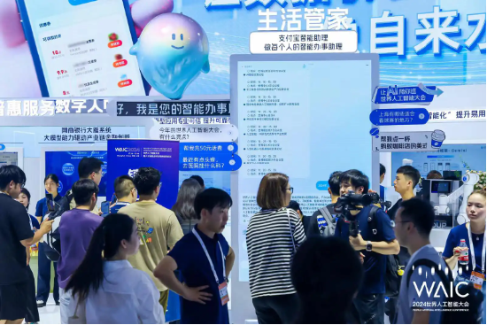 伊人久久大香線蕉綜合影院首頁(yè),數(shù)字化全域決策系統(tǒng)_未來(lái)版31.57.13