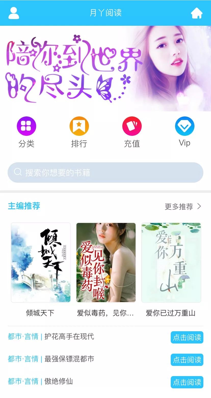 私人vps一夜爽毛片免費(fèi),整合框架結(jié)構(gòu)優(yōu)化_率性版80.47.15