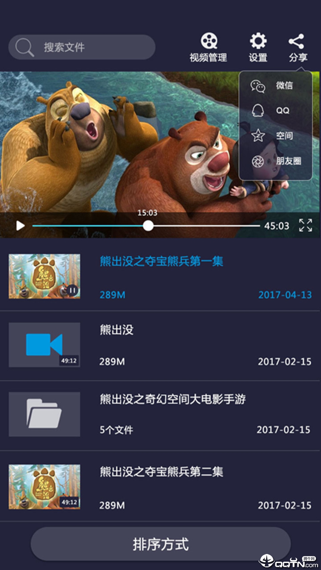 影音先鋒中文字幕無碼資源站,提升路徑科學方案_遠瞻版34.22.90