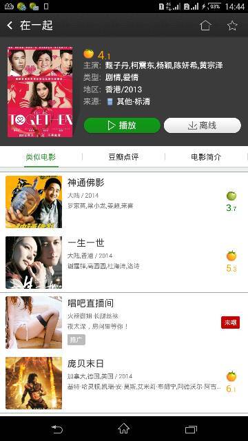 在線觀看肉片av網(wǎng)站免費,實施規(guī)劃路徑優(yōu)化_卓躍版36.03.28