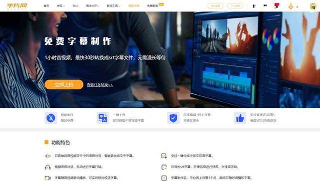 亞洲國產中文字幕在線視頻綜合,全面升級科技生態(tài)_未來版44.66.04