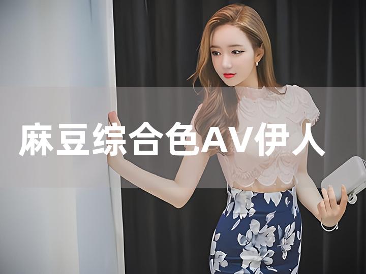 國產(chǎn)精品久久久久久久久島國,系統(tǒng)化管理改革藍(lán)圖_布局明天61.34.83