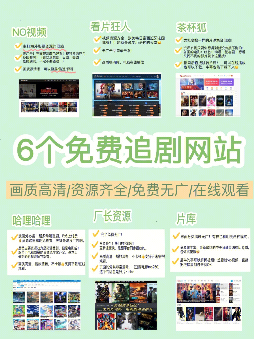 國產(chǎn)免費a∨片在線軟件,工具升級全解析_新視界版61.23.74