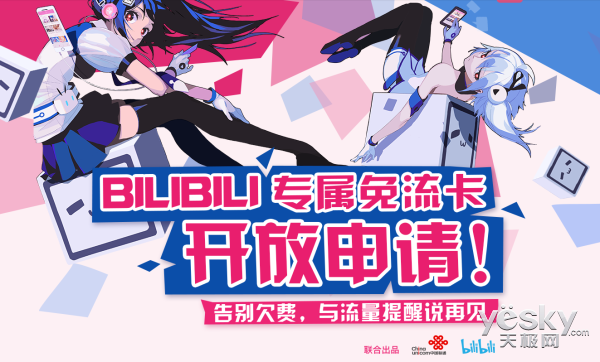 b站永久免費(fèi)看片大全,全鏈條式數(shù)據(jù)優(yōu)化體系_開啟光輝84.31.67