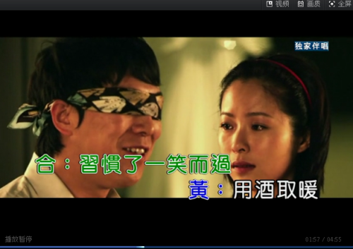 落陌花開 第5頁