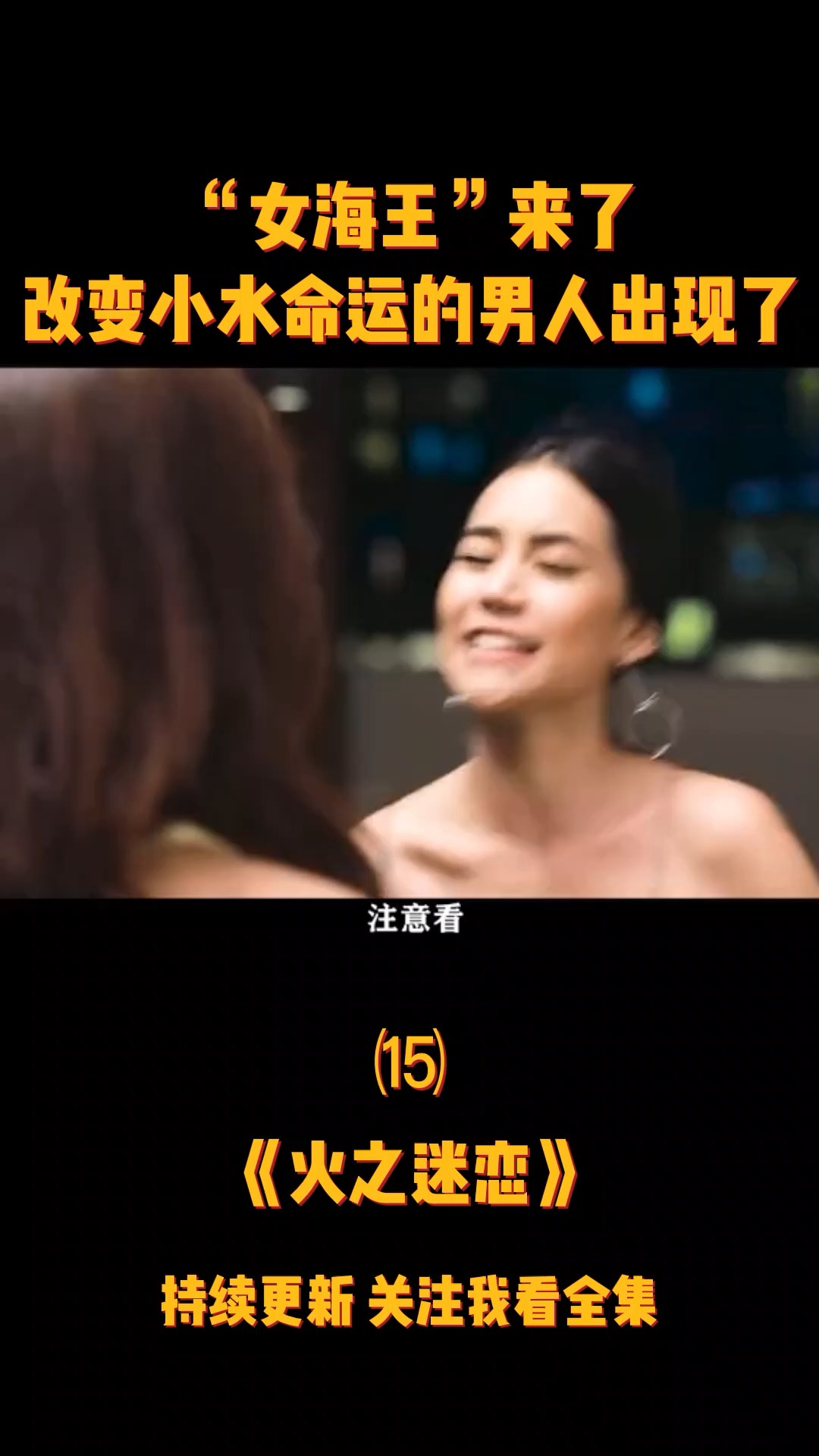 男人的好看免費觀看在線視頻,科學(xué)方法精準提升_智航版33.08.32