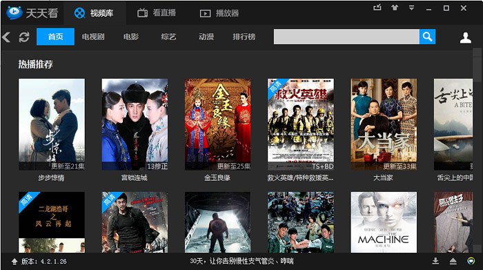 國產(chǎn)免費天天看高清影視在線,優(yōu)化路徑落地執(zhí)行_明遠版34.03.34