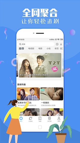 好男人視頻在線視頻,技能升級全面提升_明遠(yuǎn)版38.23.90