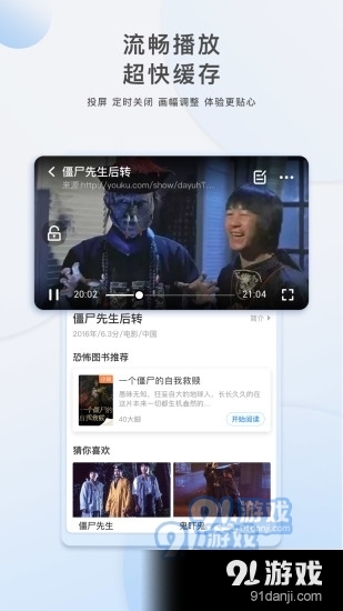 日本免費(fèi)高清線視頻免費(fèi),智能驅(qū)動管理革新案_領(lǐng)航未來63.34.80