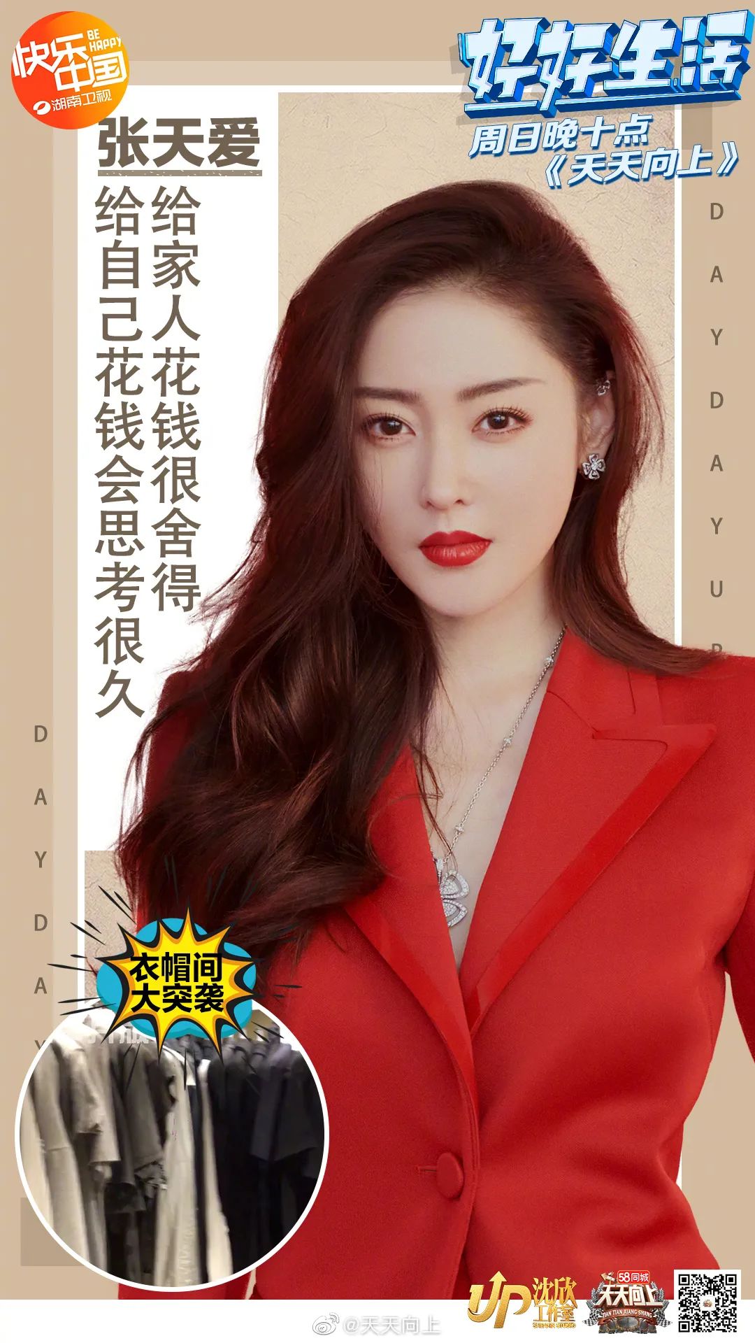 關(guān)于我們 第41頁(yè)