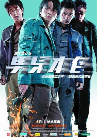 亞洲國產(chǎn)區(qū)男人本色,精準布局實現(xiàn)躍升_稀有版24.58.16