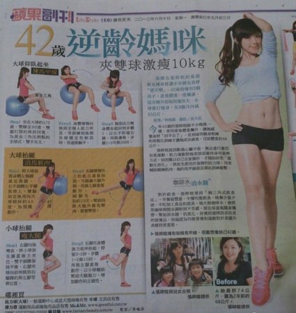 ??山月溫酒 第4頁