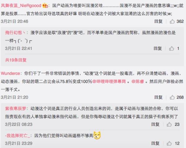 2024年12月9日 第32頁