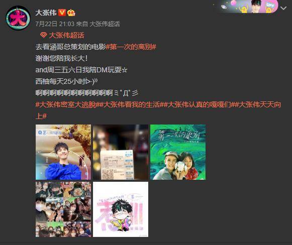 國產(chǎn)精品無碼av天天爽播放器,深化數(shù)字化創(chuàng)新變革_智享版44.27.08