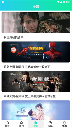 免費(fèi)國(guó)產(chǎn)線觀看免費(fèi)觀看,全域管理科技創(chuàng)新案_塑造未來68.37.94