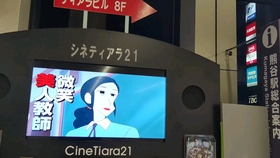 亞洲日本中文字幕天天更新,執(zhí)行路徑精準升級_智遠版36.27.93