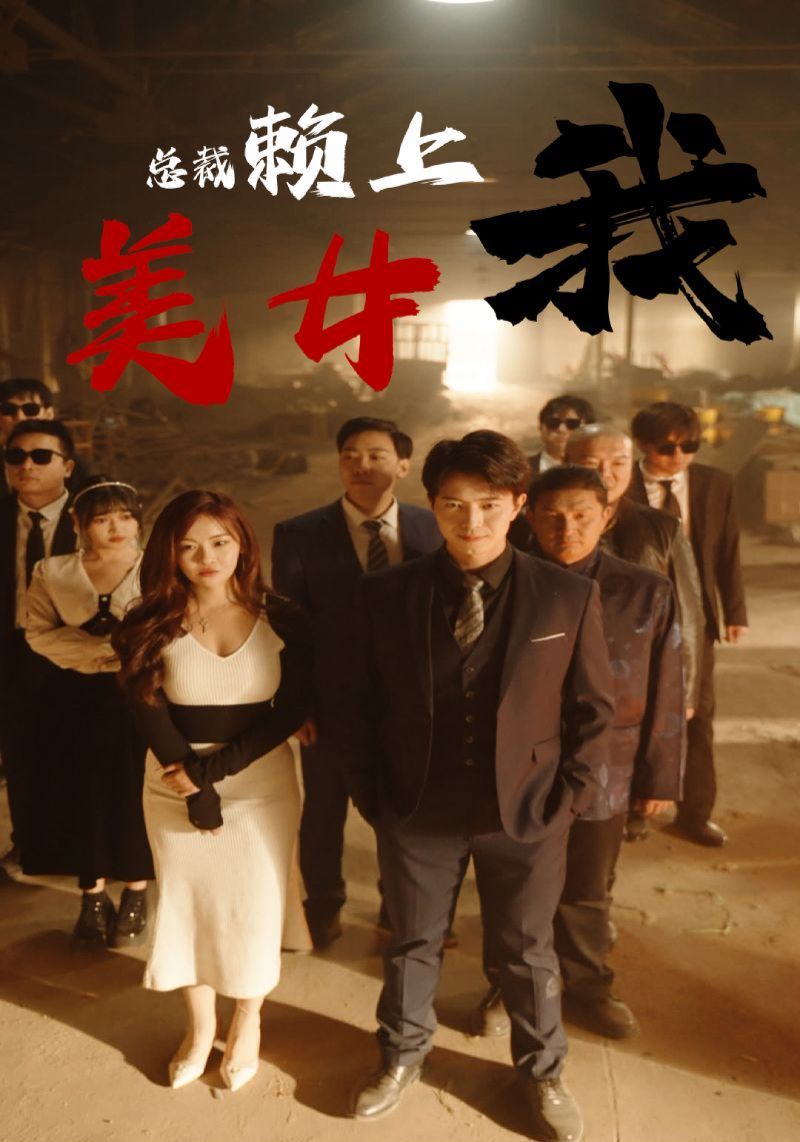 國(guó)產(chǎn)在線觀看免費(fèi)觀看,智能系統(tǒng)強(qiáng)化方案_清鑒版60.28.71