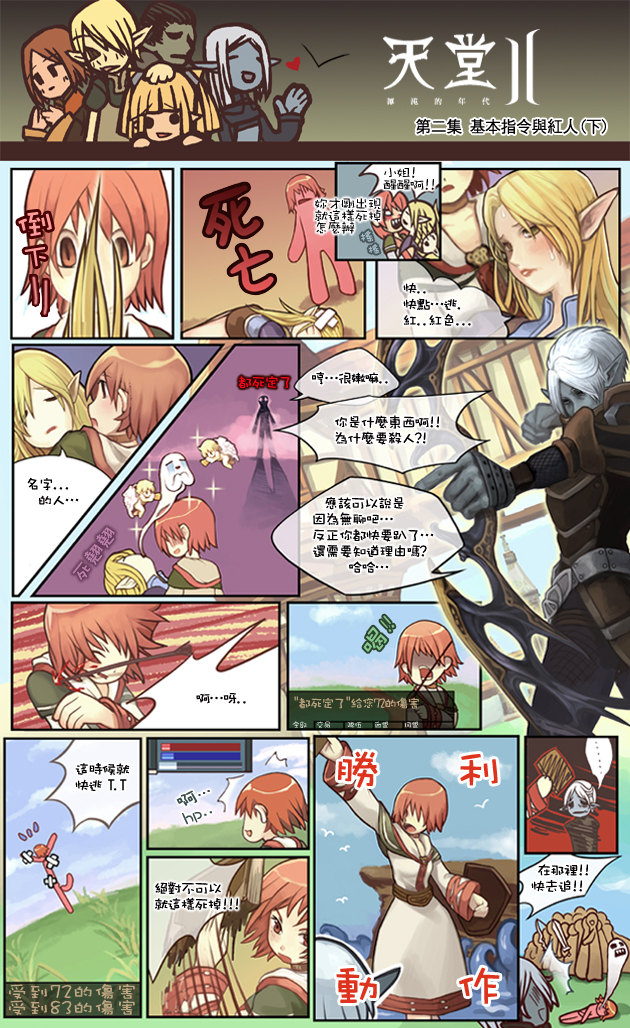 天堂aⅴ無碼一區(qū)二區(qū)三區(qū),操作功能全面升級_瑾瑜版91.34.13