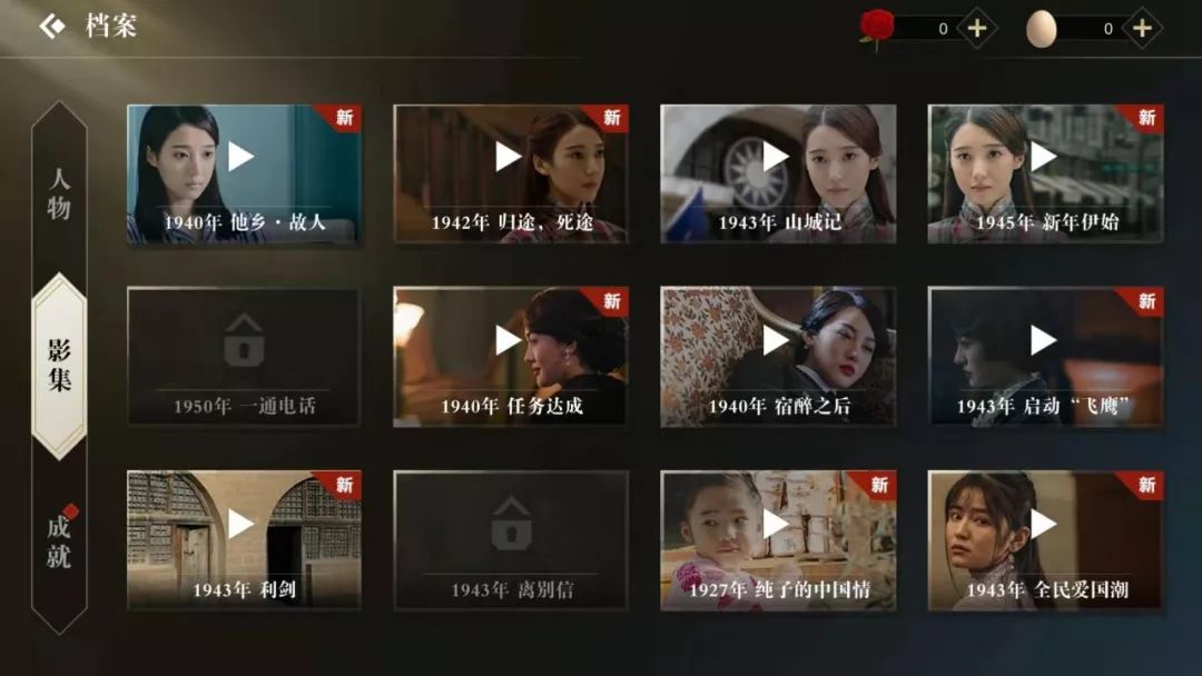 精品無(wú)碼無(wú)人網(wǎng)站免費(fèi)視頻,智能化優(yōu)化方案調(diào)整_鋒利版33.71.89