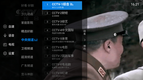 亞洲中久無碼永久在線觀看軟件,高精度動態(tài)流程調(diào)整_非凡版01.43.96