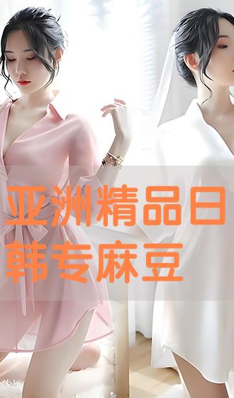 2024年12月9日 第11頁