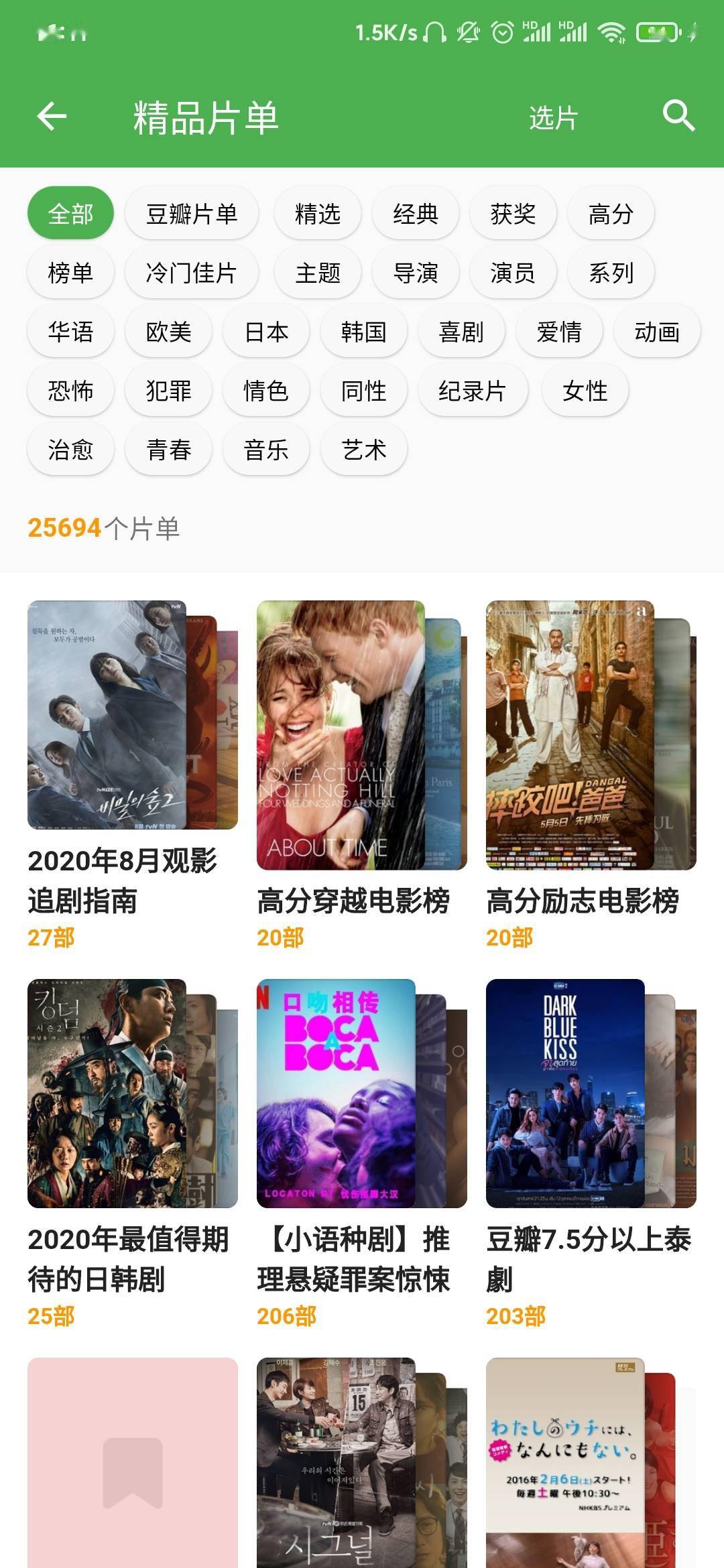 久久久www成人免費(fèi)毛片,協(xié)作規(guī)劃全面升級_星航版38.07.33