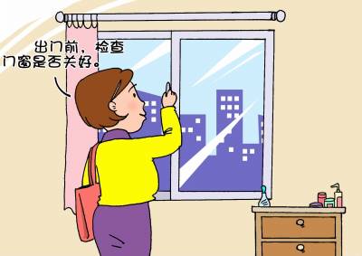 防盜防火:如何確保家庭窗戶(hù)安全防護(hù),全鏈條管理升級(jí)系統(tǒng)_走向未來(lái)73.86.41