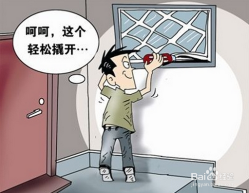 防盜措施:如何防止門窗被暴力破壞,平臺(tái)架構(gòu)持續(xù)改進(jìn)_翎羽版74.40.24