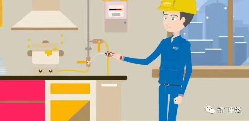 家庭防火:如何定期檢查燃?xì)庠O(shè)備安全,流程路徑高效改進(jìn)_瑞享版33.71.86