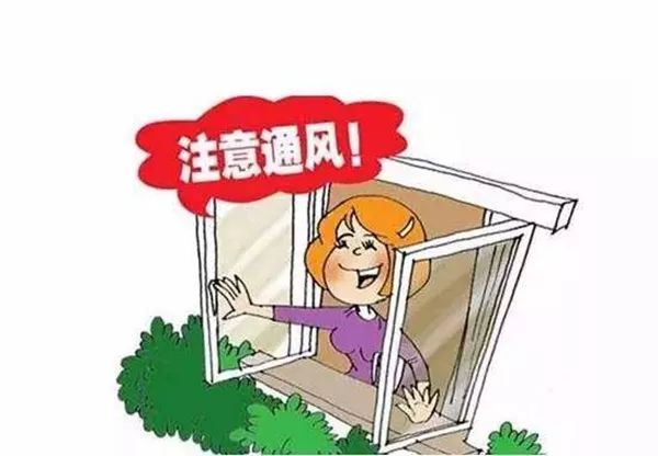 家庭防火:日常生活中如何避免火源,信息系統(tǒng)功能增強(qiáng)_簡(jiǎn)潔版88.51.11
