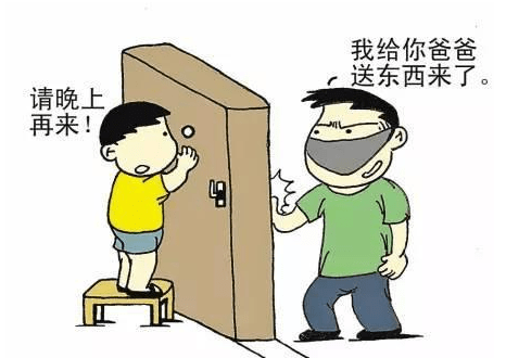 家庭安全:如何防止孩子誤觸危險電器,精準(zhǔn)路徑優(yōu)化方案管理_智樂版34.61.96