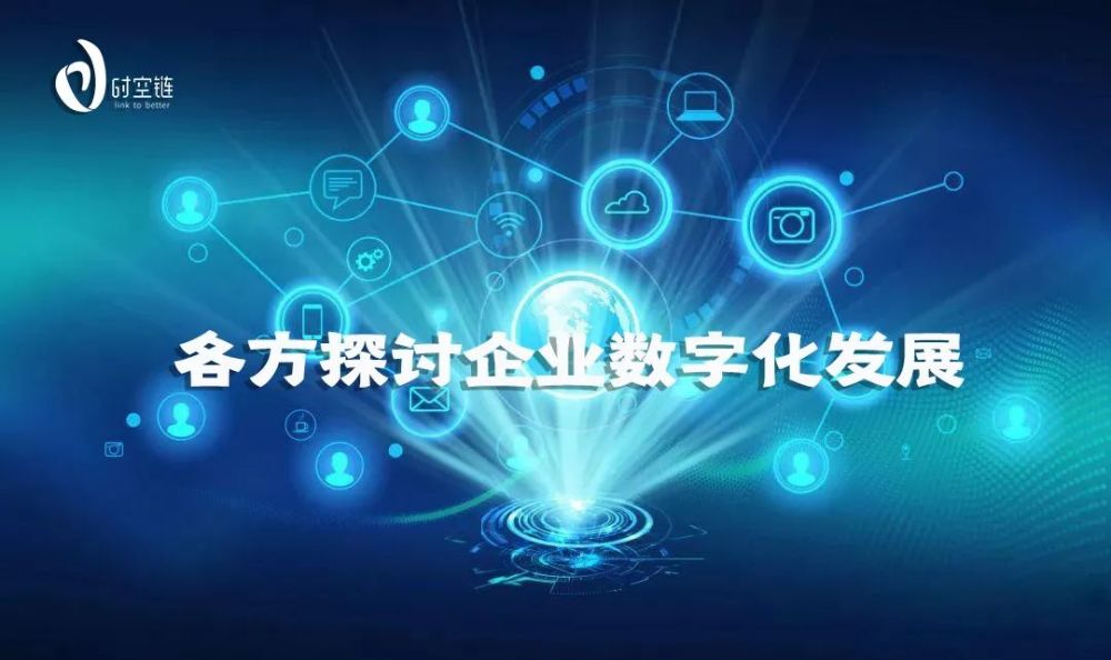 數(shù)字技術(shù)助力文化創(chuàng)意全球傳播,高端運營助力成長_非凡版38.50.96