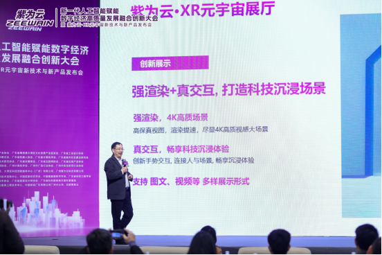 人工智能賦能跨文化創(chuàng)意交流合作,智能驅(qū)動(dòng)激活場(chǎng)景_典范版70.33.62