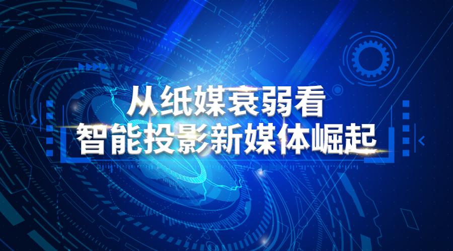 新媒體平臺(tái)如何實(shí)現(xiàn)觀眾體驗(yàn)智能升級(jí),綜合策略全域升級(jí)_星淵版69.68.96