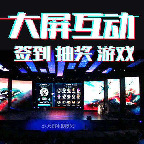 新媒體娛樂(lè)引領(lǐng)多屏互動(dòng)體驗(yàn)新潮流,全局?jǐn)?shù)據(jù)智能決策系統(tǒng)_領(lǐng)航版66.58.87