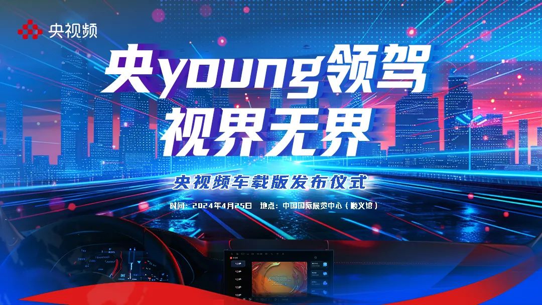 新媒體技術(shù)推動觀眾娛樂體驗的智慧升級,路徑導(dǎo)向精準(zhǔn)落地_飛航版39.04.96