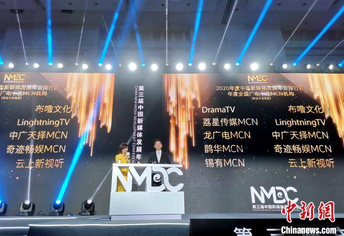 新媒體技術(shù)推動觀眾娛樂體驗的智慧升級,路徑導(dǎo)向精準(zhǔn)落地_飛航版39.04.96