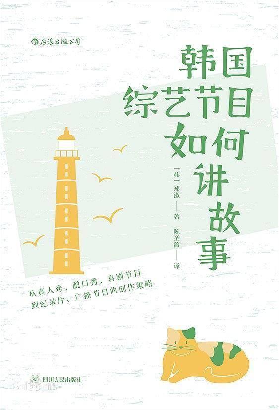 新媒體娛樂如何增強(qiáng)觀眾與內(nèi)容的粘性