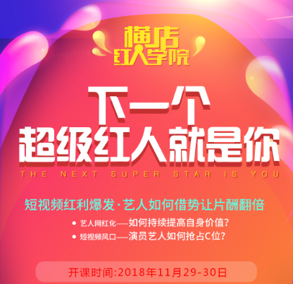 新媒體娛樂(lè)如何提升觀眾付費(fèi)體驗(yàn)滿意度,一體化優(yōu)化治理新路徑_點(diǎn)亮未來(lái)76.13.96