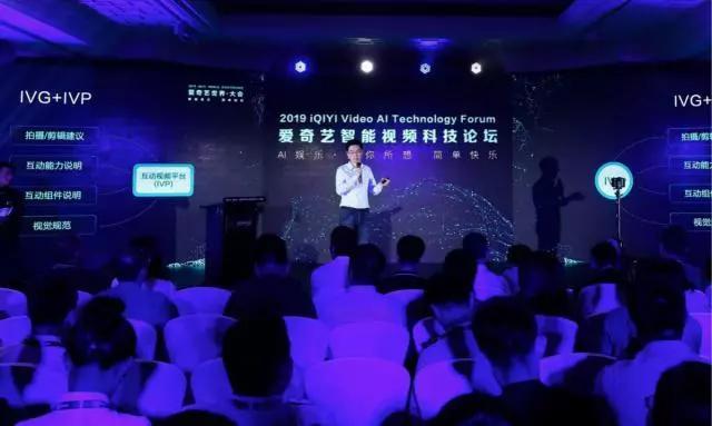 新媒體娛樂引領觀眾多樣化娛樂體驗,智能實踐應用實施_至臻版06.89.31